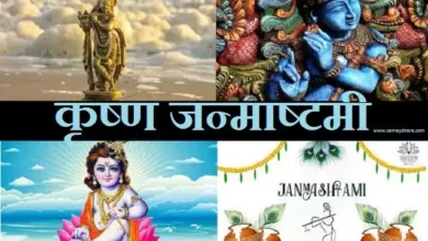Know why Krishna Janmashtami is celebrated every year, जानियें आखिर क्यों कृष्ण जन्माष्टमी हर साल धूमधाम से मनाई जाती है, janmashtami special , Janmashtami, Janmashtami puja shubh muhurat, Janmashtami-2021, Janmashtami-2021-kab-hai, Krishna-Janmashtami importance, Krishna-Janmashtami-date, lifestyle news in Hindi, जन्माष्टमी, जन्माष्टमी 2021, जन्माष्टमी कब है, जन्माष्टमी शुभ मुहूर्त