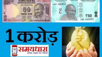 sirf 50 rupaye bachakar ban jao crorepati jane kaise, सिर्फ 50 रुपये बचाओं और बन जाओं करोड़पति-जानें कैसें, money management news in hindi
