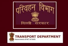 delhi driving licence registration certificate permit related 33 services now available online, दिल्ली में RTO के चक्कर होंगे बंद, 33 सेवाएं-लर्निंग लाइसेंस अब Online