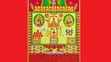 Ahoi Ashtami Vrat 2024 kab hai-kya hai puja shubh muhurat-vidhi-katha