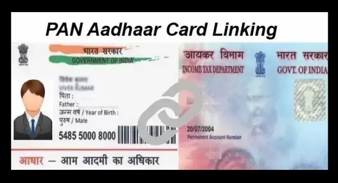 जानें PanCard-AadhaarCard से जुड़ीं यह महत्वपूर्ण जानकारी