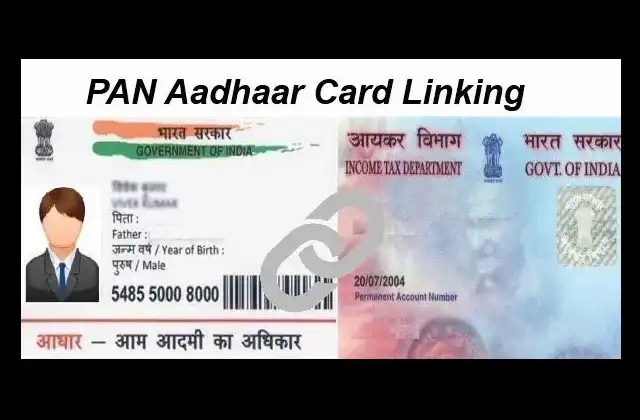 PAN-Aadhaar-linking-last-date-extended-by-30-June-Aadhar-Pan link status-kaise-kare-check online-SMS