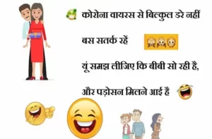 Pati-patni-double-meaning-jokes-Majedaar-chutkule--whatsapp jokes-latest jokes-chutkule video-funny-jokes-hindi jokes non veg