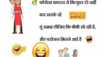 Pati-patni-double-meaning-jokes-Majedaar-chutkule--whatsapp jokes-latest jokes-chutkule video-funny-jokes-hindi jokes non veg