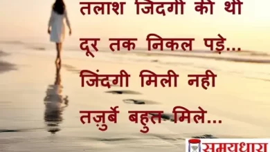 Sunday thoughts-good-morning-images-motivation-quotes-in-hindi-inspirational-suvichar