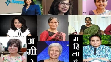 know Top 10 Billionaires Women's of India, मिलियें भारत की 10 सबसे अमीर महिलाओं से, india billionaires women list in hindi, billionaires