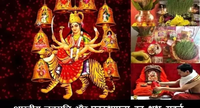 नवरात्रि में दुर्गा के ये नौ रूप बदल देते है आपकी किस्मत का रंगरूप