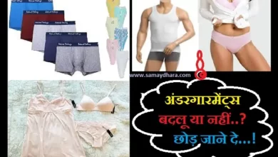OMG... Half the people do not change their undergarments every day, OMG..! आधे से ज्यादा लोग रोजाना नहीं बदलते अंडरगारमेंट्स, lifestyle news