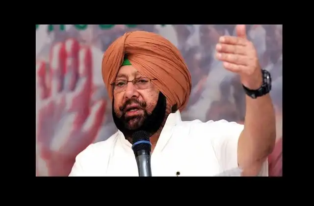 Amarinder Singh to form his own party-ready to alliance with BJP in Punjab assembly Polls 2022