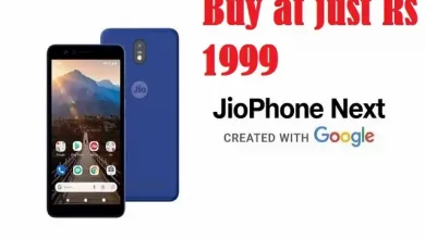 JioPhone Next launched in India-buy just Rs 1999-know how