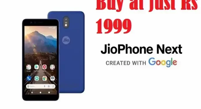 JioPhone Next भारत में हुआ लॉन्च,सिर्फ 1999 रुपये में खरीदें,जानें कैसे?