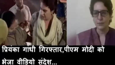 Lakhimpur-Kheri-Violence-Priyanka-Gandhi-arrested-in-Sitapur-sent-video to-PM-Modi