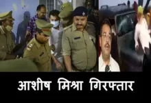 UP-LakhimpurKheri-Violence minister-ajay-mishras-son ashish-mishras got-bail, उत्तरप्रदेश लखीमपुर हिंसा में मंत्री पुत्र आशीष मिश्रा को जमानत