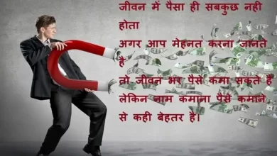 Monday-thoughts-good-morning-im-3ages-motivation-quotes-in-hindi-inspirational-suvichar-3