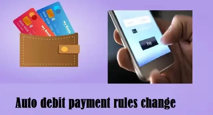 आपके डेबिट/क्रेडिट कार्ड से पेमेंट हो सकती है फेल,आज से बदल गए auto-debit-payment के नियम
