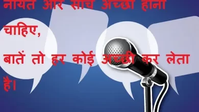 Friday thoughts-good-morning-images-motivation-quotes-in-hindi-inspirational-suvichar