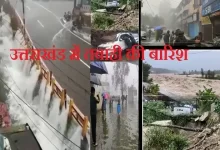 Uttarakhand heavy rain cause 23 dead- flood damage everything-Nainital lake overflowed-pic-videos viral