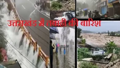 Uttarakhand heavy rain cause 23 dead- flood damage everything-Nainital lake overflowed-pic-videos viral