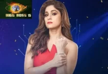shamita shetty out from bigg boss 15 house, BiggBoss 15 के घर से शिल्पा शेट्टी की बहन अभिनेत्री शमिता शेट्टी की हो गई छुट्टी, biggboss news