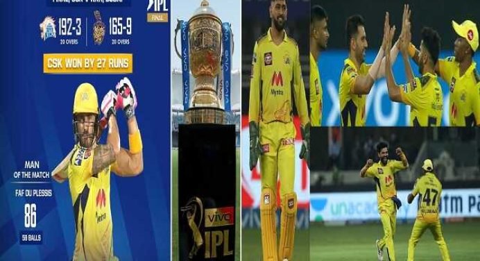 IPL Final : कोलकाता को 27 रनों से हरा चेन्नई ने चौथी बार खिताब पर जमाया कब्जा
