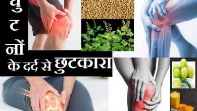 remedies tips to Reduce Knee Pain ghutno ke dard ko kam karne ke upay, हल्दी वाला दूध ही नहीं गाजर भी है कारगर घुटनों के दर्द को खत्म करने में, जाने कैसे