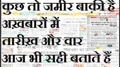 Sunday Thoughts in hindi Suvichar Suprabhat Motivational Quotes in hindi, कुछ तो जमीर बाक़ी हैअख़बारों मेंतारीख़ और वार आज भी सही बताते हैं...