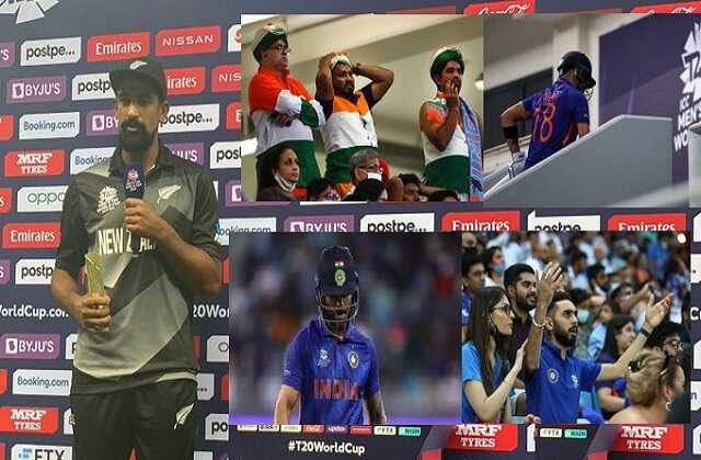 Highlights NZvsIND - Newzealand beat india by 8 wickets, INDvNZ : खिताब की प्रबल दावेदार भारत WorldCup से बाहर, Cricket News updates in hindi