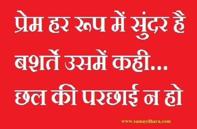 Monday-thoughts-in-hindi Suvichar-good-morning-quotes inspirational-motivation-quotes-in-hindi-positive,