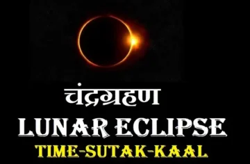 guru-purnima-2020-puja-shubh-muhurat-vidhi-chandra-grahan