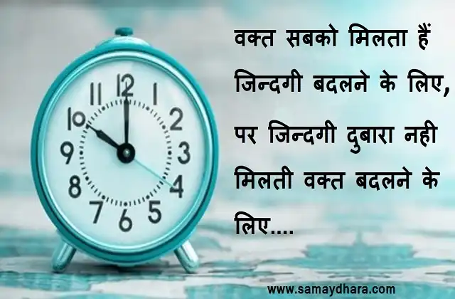 Monday thoughts-good-morning-images-motivation-quotes-in-hindi-inspirational-suvichar