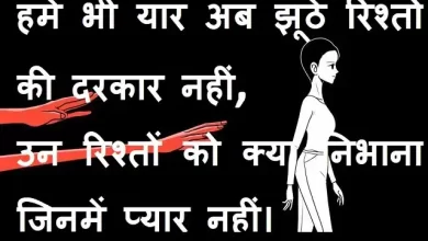 Saturday thoughts-good-morning-images-motivation-quotes-in-hindi-inspirational-suvichar-