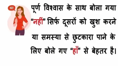 Sunday thoughts-good-morning-images-motivation-quotes-in-hindi-inspirational-suvichar-2