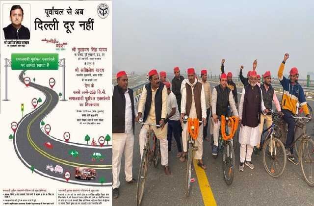 Poorvanchal Expressway kal modi yogi to aaj akhilesh yadav ka jalwa, उत्तरप्रदेश विधानसभा चुनाव-अखिलेश करेंगे आज एक्सप्रेस वे पर शक्ति प्रदर्शन