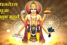 dhanteras 2021-dhanvantari puja shubh muhurat- dhanteras pe kharidari ka shubh samay