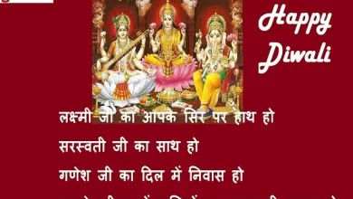 diwali-images Deepawali-quotes-status-messages-Hindi-shayari- diwali festival-4