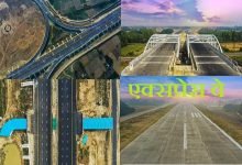 pm narendra modi will inaugurate Poorvanchal Expressway, एक्सप्रेस वे का PM मोदी करेंगे लोकार्पण, सपा-बीजेपी के बीच श्रेय लेने की होड़