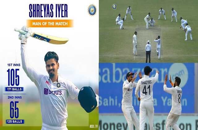 Highlights INDvsNZ 1st Test Match draw man of the match shreyas iyer, INDvNZ 1st TestMatch : न्यूजीलैंड ने हारा मैच ड्रा करवाया, cricket news