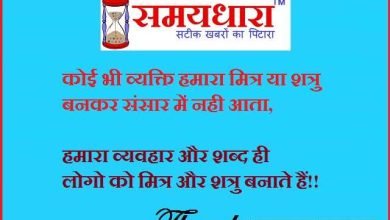 #monday thoughts Good Morning Images inspirational lifestyle news in Hindi motivation quotes in hindi suvichar, Thought : कोई भी व्यक्ति....