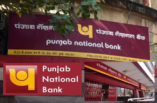 pnb cuts interest rate know new interestrate for saving account, Punjab National Bank ने दिया ग्राहकों को तगड़ा झटका, SA की ब्याज दरें घटाईं
