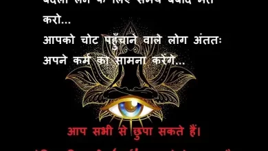 Friday-thoughts-good-morning-images-motivation-quotes-in-hindi-inspirational-suvichar