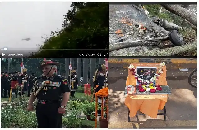 General Bipin Rawat helicopter crash video before death in tamil nadu