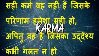 Saturday-thoughts-good-morning-images-motivation-quotes-in-hindi-inspirational-suvichar