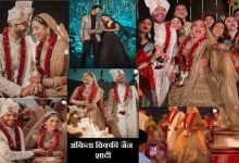 ankita-lokhande-and-vicky-jain wedding-video photos ankitalokhande-ki-shadi,7जन्मों के लिए एक हुए अंकिता लोखंडे-विक्की जैन, देखें Video-Photo अंकिता लोखंडे (Ankita Lokhande) और विक्की जैन (Vicky Jain) की शादी