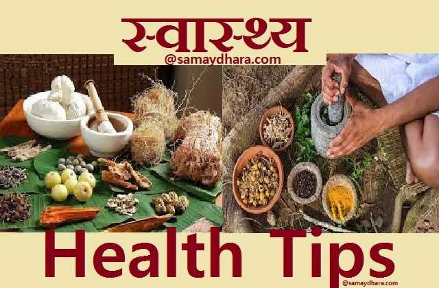 ancient-indian-health-tips-in-hindi viral-on-social-media, Social Media में वायरल "प्राचीन भारतीय स्वास्थ्य युक्तियाँ", viral health tips