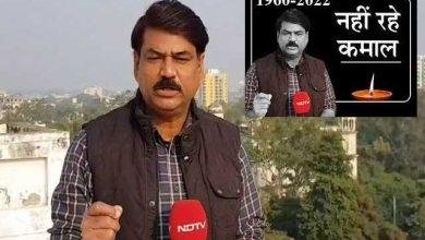 ndtv-senior-journalist kamal-khan-death-due-to-heart-attack uttar-pradesh-lucknow, NDTV के वरिष्ठ पत्रकार कमाल खान का हार्टअटैक से अचानक निधन