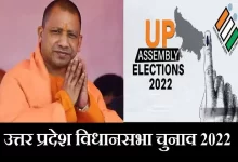 up-assembly-elections-2022-CM Yogi Adityanath contest from Gorakhpur-BJP First List of Candidates