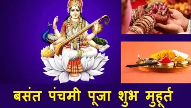 Basant Panchami 2022-Saraswati puja shubh muhurat-puja-vidhi-vivah-muhurat-basant Panchami importance