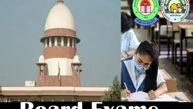 Board-Exams-2022-Supreme-court-agrees-to-hear-plea-on-cancellation-10th-and-12th offline-exams