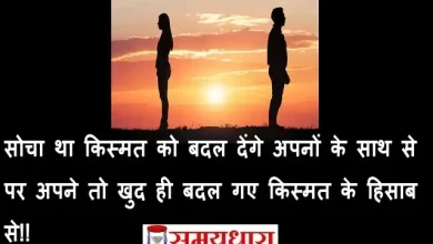 Friday-thoughts-good-morning-images-motivation-quotes-in-hindi-inspirational-suvichar