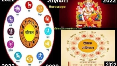 astrology-in-hindi want-to-know-your-daily-horoscope 23rd-June-2023 starsigns-zodiacsigns,